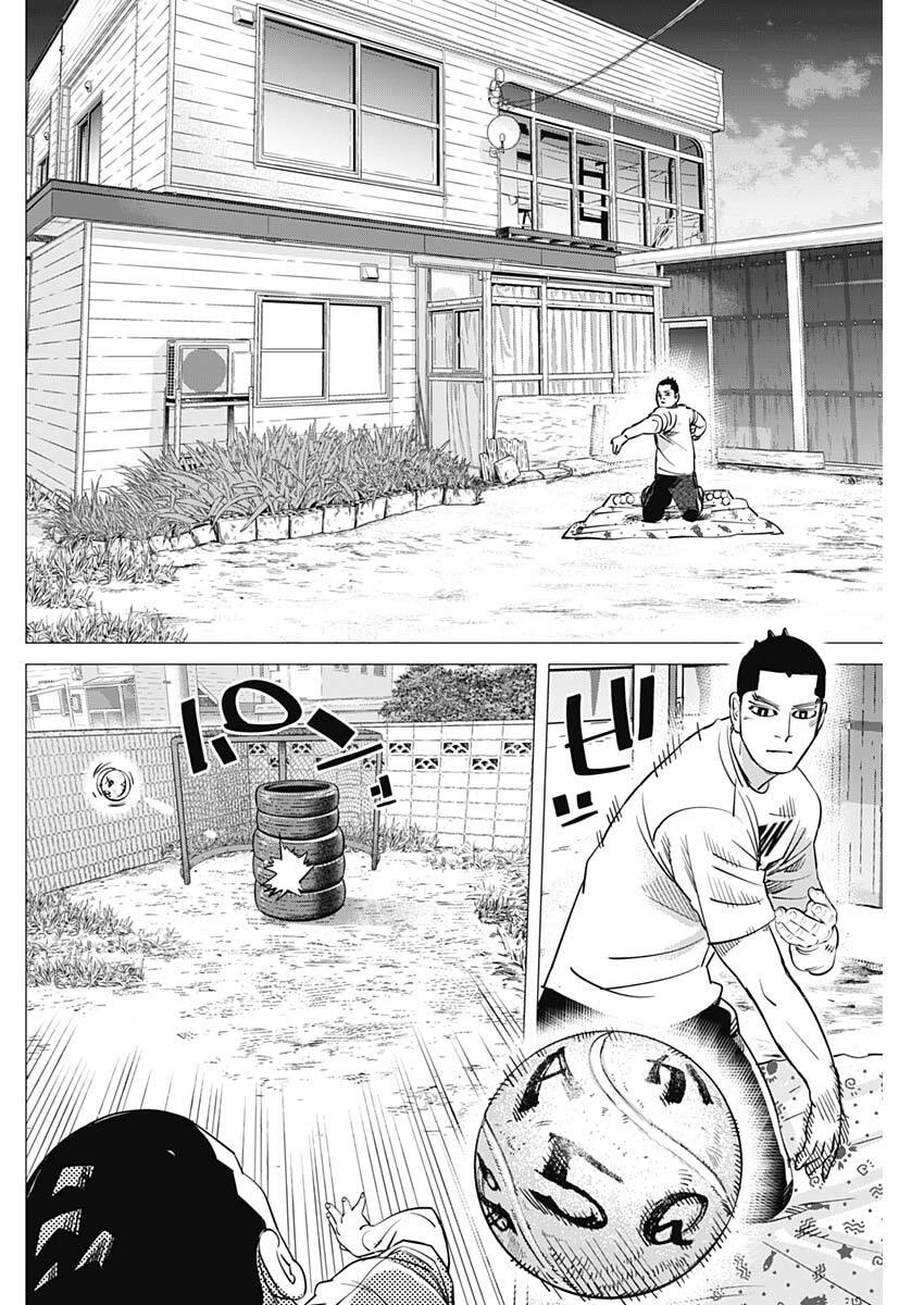 DOGS RED Chap 78 - Pic 16