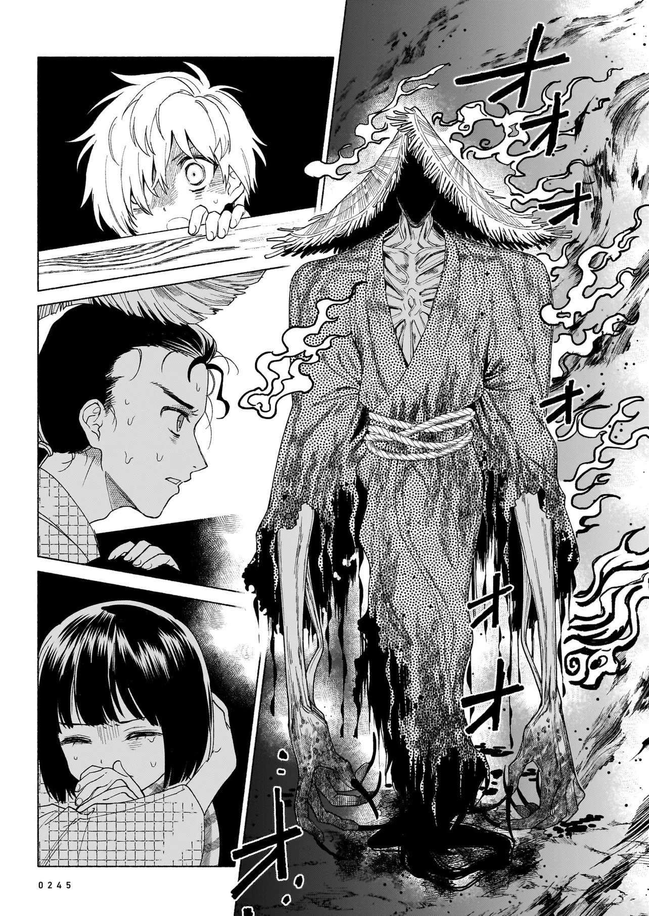 KAII JIKENTCHOU HYUUDORO Chap 1 - Pic 17