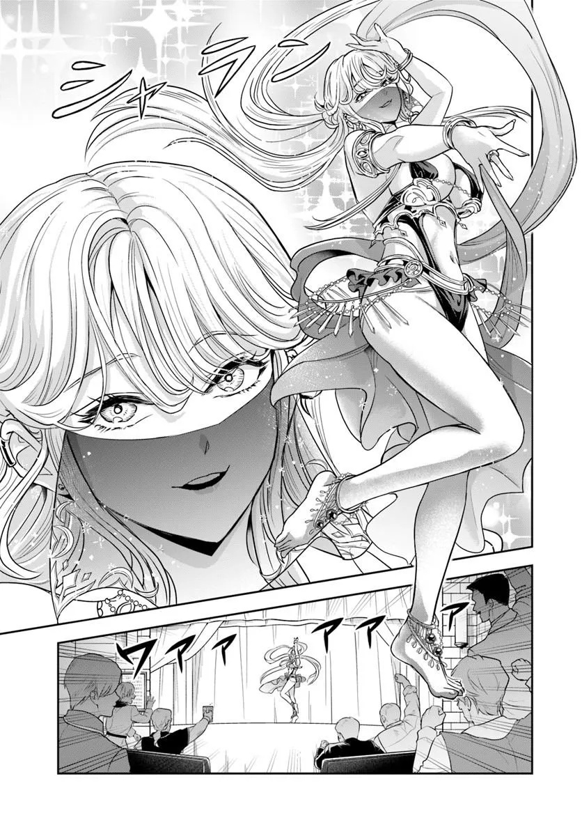 SONO AKUYAKU KIZOKU, MAMA HIROIN GA SUKI SUGIRU ~ SHINSHINA DORYOKU DE SAIKYOU TO NARI FUGUNA OSHI KYARA TASUKEMAKURU ~ Chap 54 - Pic 11