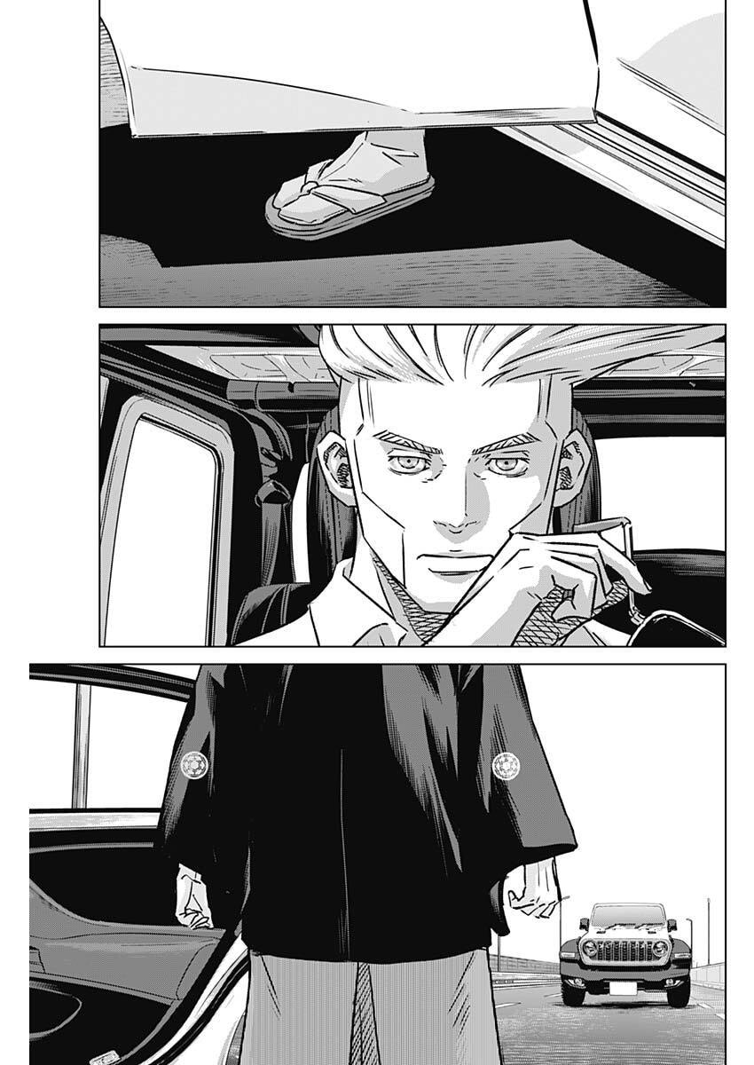 ILLIOS Chap 144 - Pic 15