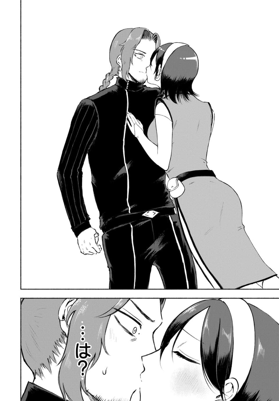 DAIMADOUSHI WA INAKA DE NONBIRI JINSEI WO OUKA SURU Chap 2 - Pic 16