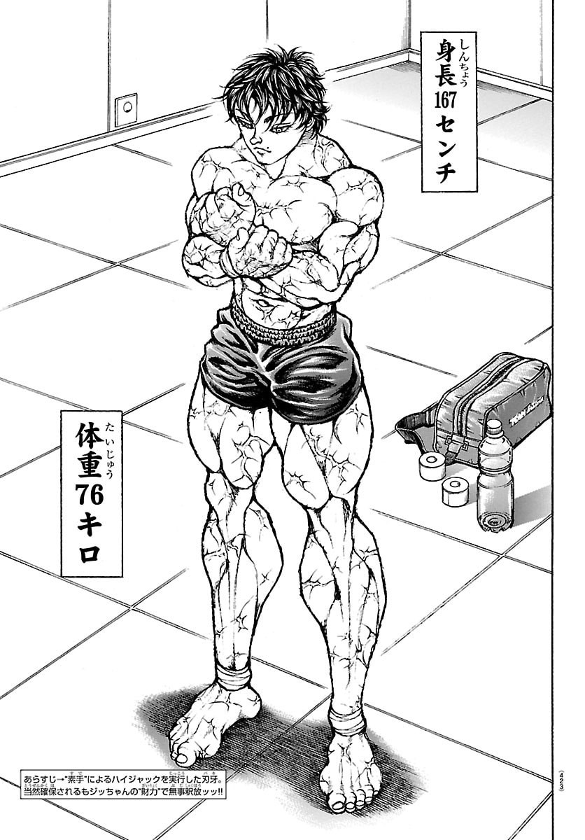 BAKI RAHEN Chap 71 - Pic 3