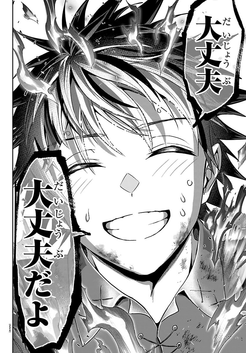 CHERRY YUUSHA TO 