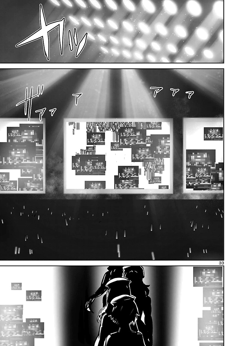 SUCCUBUS & HITMAN - RAW Chap 66 - Pic 33