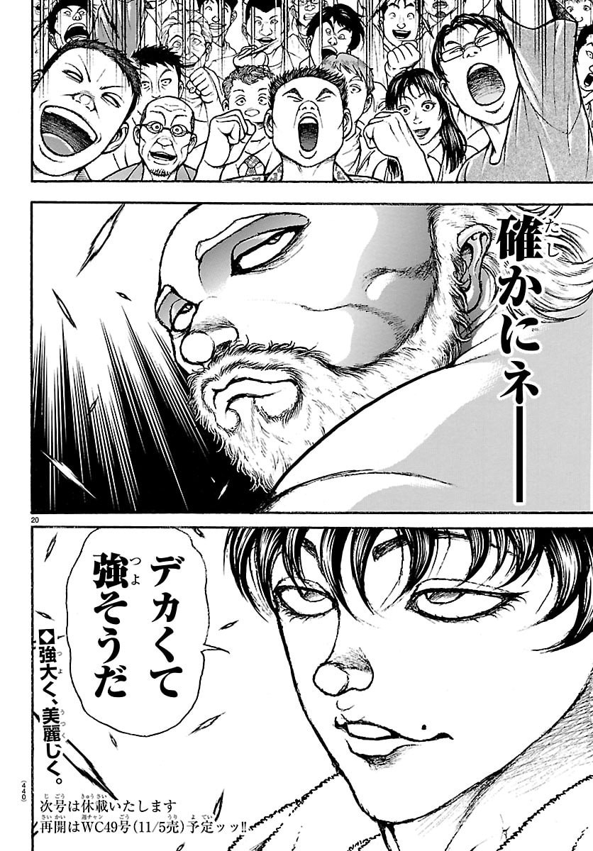 BAKI RAHEN Chap 71 - Pic 20