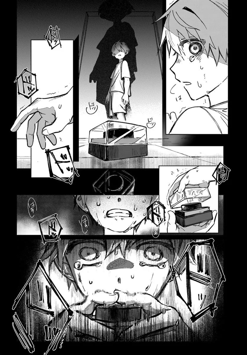 SWITCH WO OSU TOKI Chap 1 - Pic 4