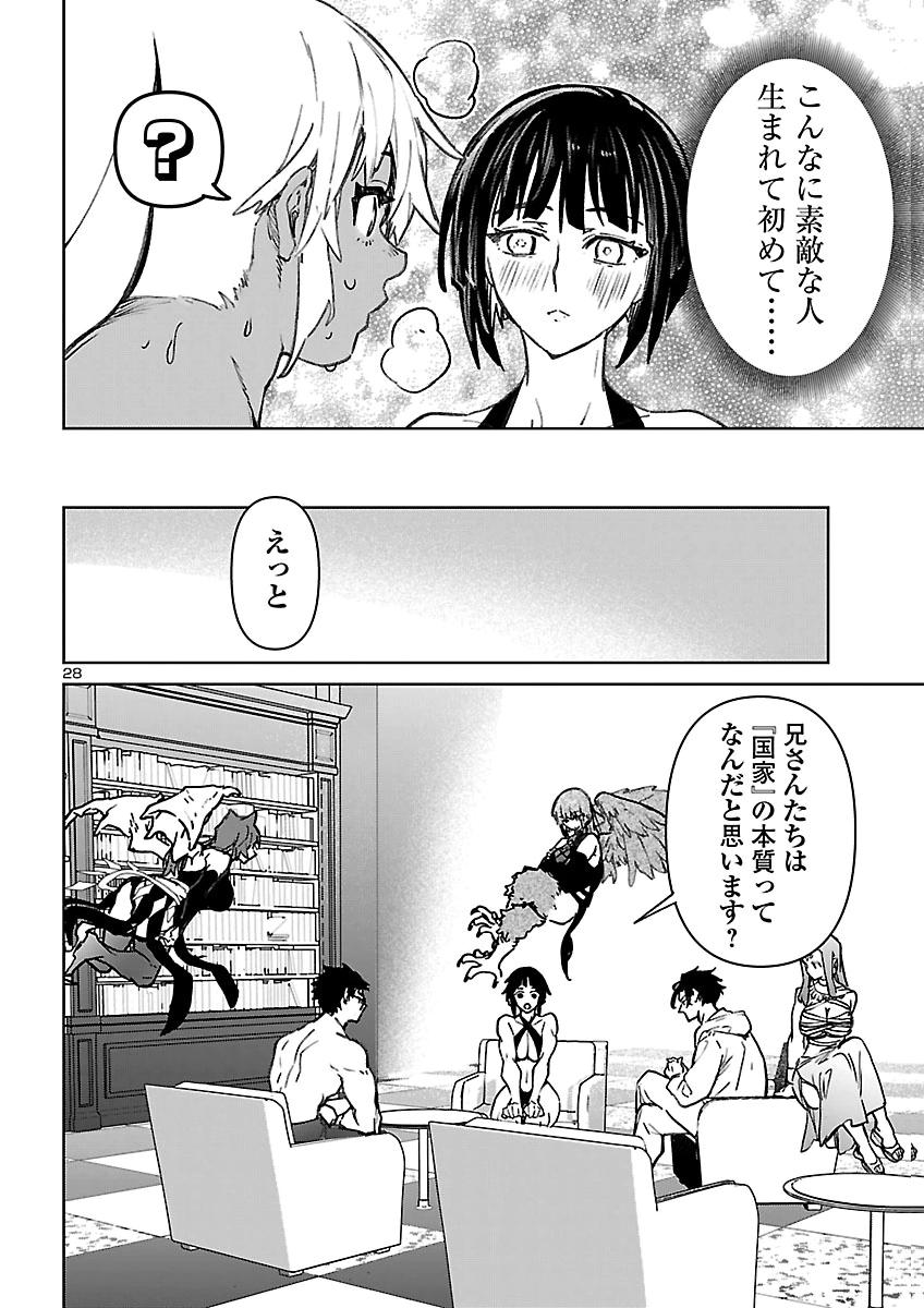 SUCCUBUS & HITMAN - RAW Chap 66 - Pic 28