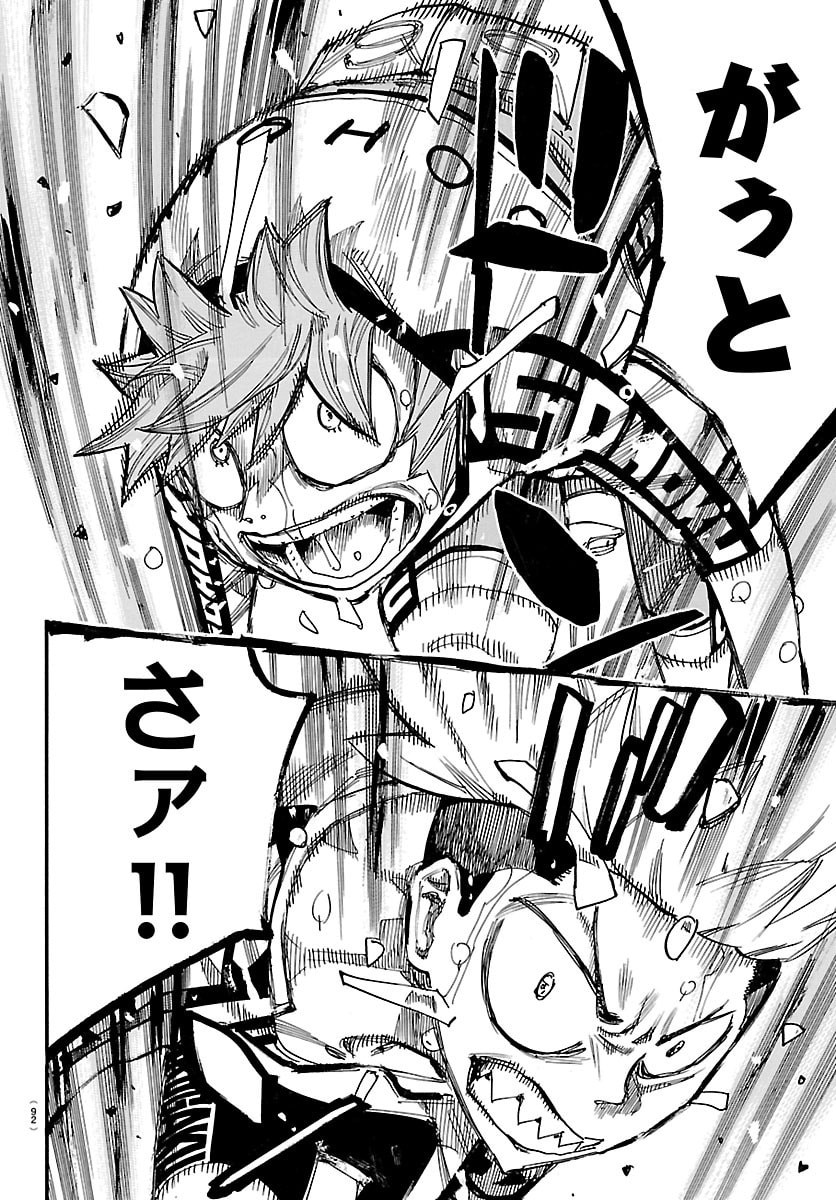 YOWAMUSHI PEDAL - RAW Chap 884 - Pic 13