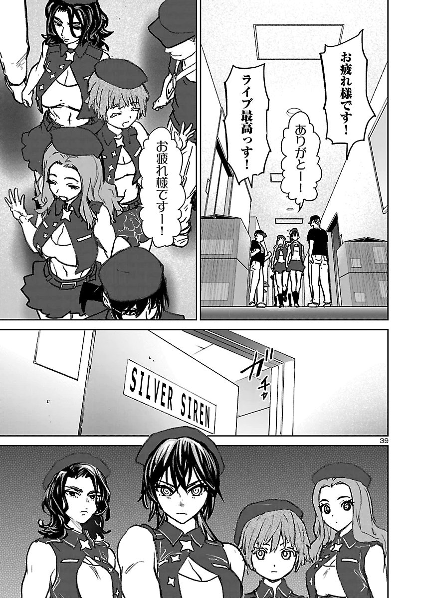 SUCCUBUS & HITMAN - RAW Chap 66 - Pic 39