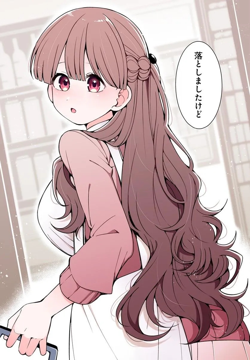 FEMME FATALE NO KYUUSAI Chap 1.1 - Pic 3