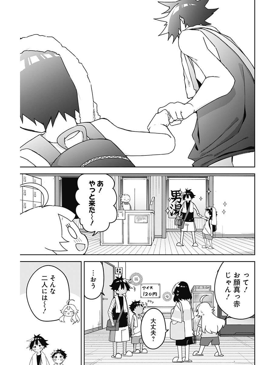 OSANANANANAJIMI Chap 34 - Pic 15