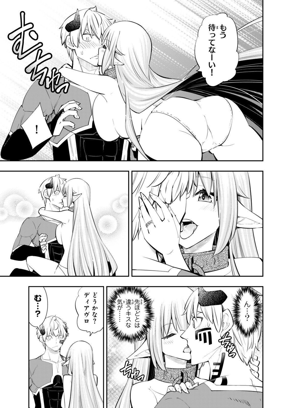 ISEKAI MAOU TO SHOUKAN SHOUJO DOREI MAJUTSU - RAW Chap 141.3 - Pic 11