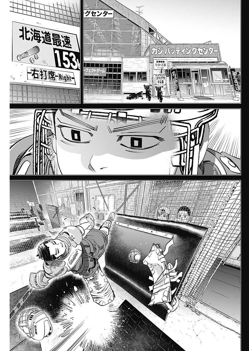 DOGS RED Chap 78 - Pic 11