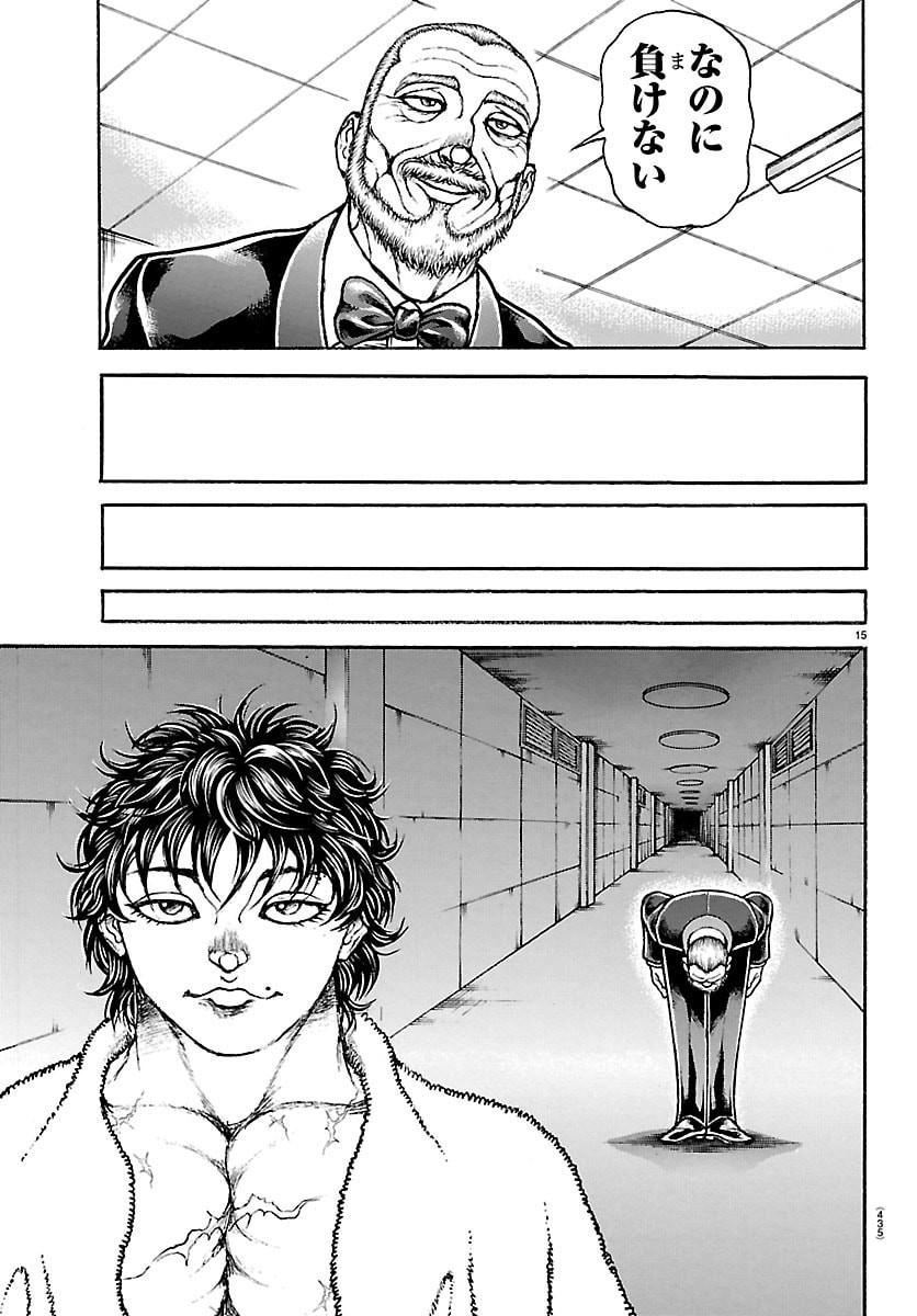 BAKI RAHEN Chap 71 - Pic 15