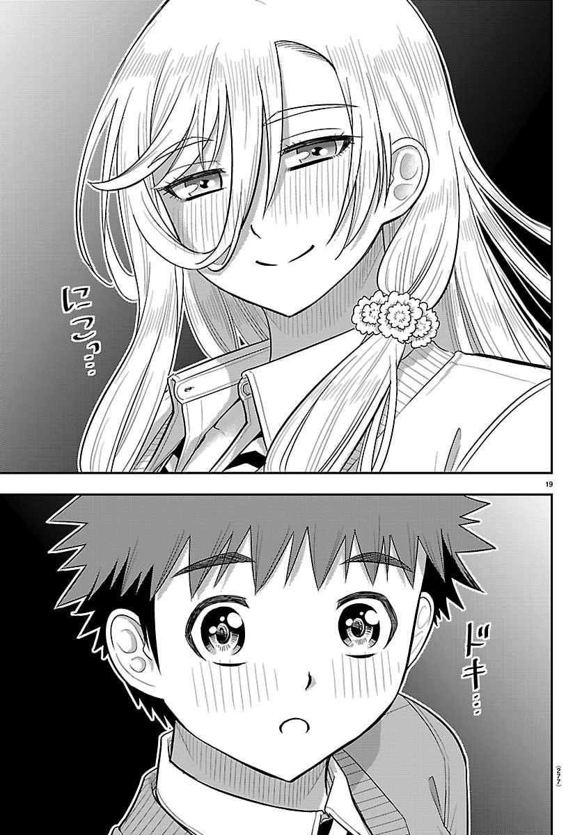 YANKEE JK KUZUHANA-CHAN Chap 301 - Pic 19