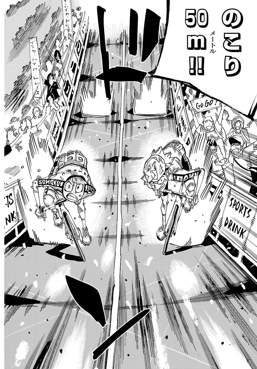YOWAMUSHI PEDAL - RAW Chap 884 - Pic 15
