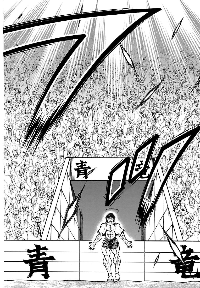 BAKI RAHEN Chap 71 - Pic 18