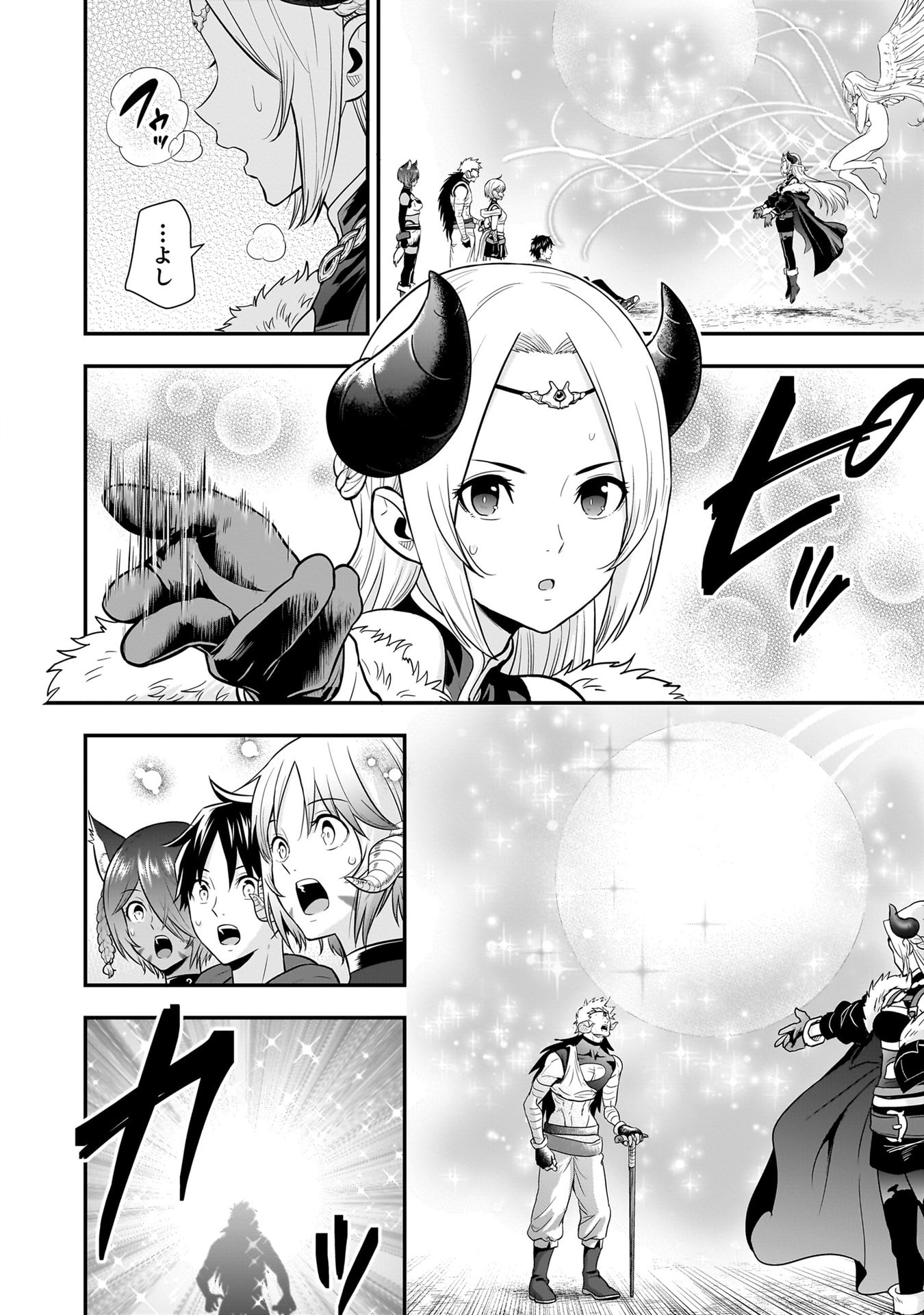 ISEKAI CLASS SHOUKAN SARETARA R1○ NO SKILL WO KAKUTOKU SHITA NO DE,○RITAI HOUDAI SASETEMORAIMASU! Chap 30 - Pic 18