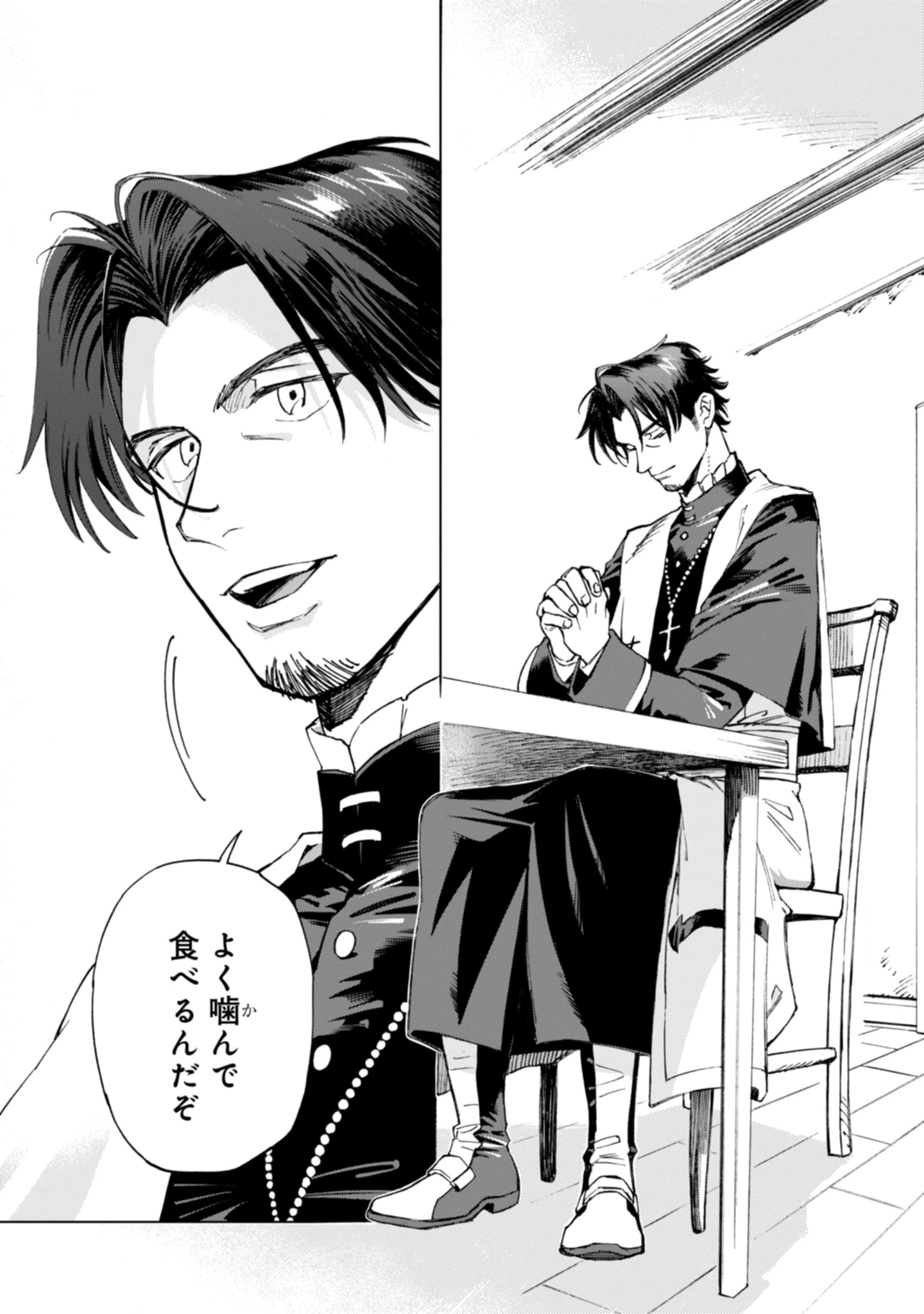 Moto Saikyou Ansatsusha wa Inaka de Hissori Shinpu ni Naru: Daishusse Shita Oshiego-tachi ni Shitawareru Ossan ga Anyaku Suru Hanashi Chap 1 - Pic 17
