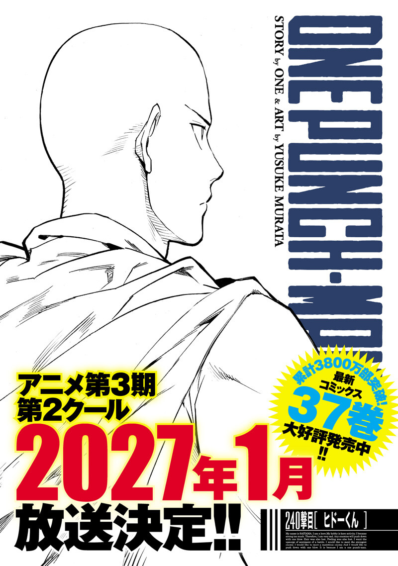 One Punch Man (Manga) Chap 287 - Pic 1