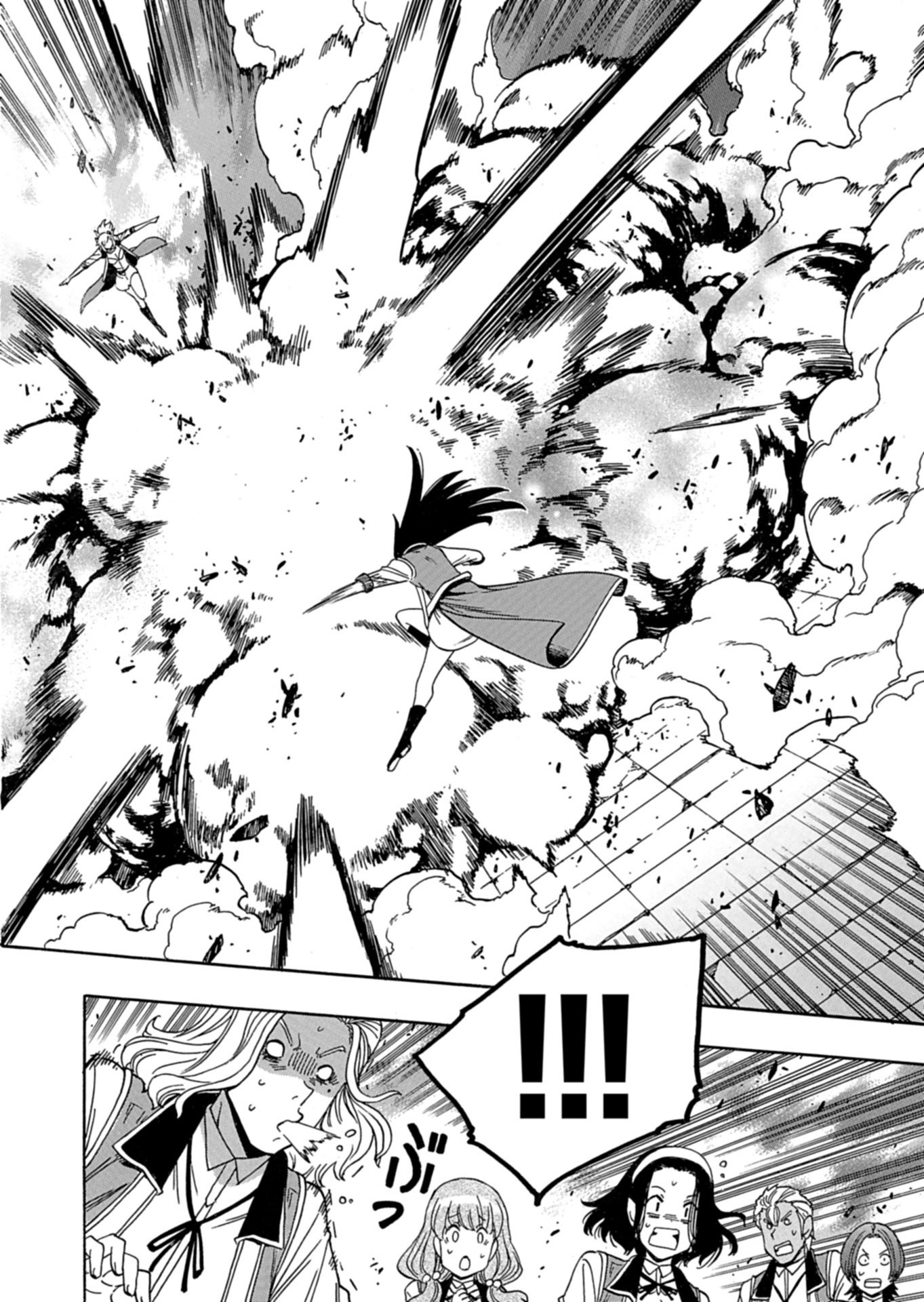 MAOU NO ATOTSUGI: ZOKU KENJA NO MAGO Chap 1 - Pic 46