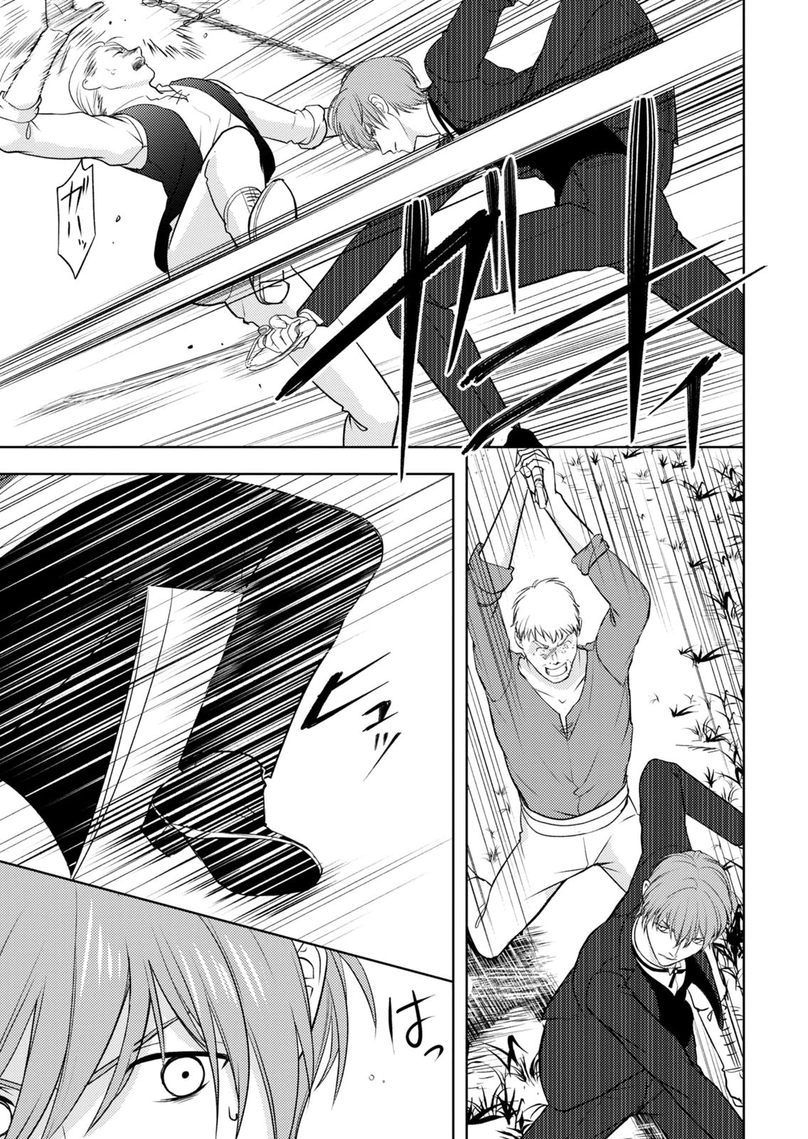 BOUKUN NA ANE NI SUTERARETARA, KOUSHAKU KAKKA NI HIROWAREMASHITA Chap 15 - Pic 7