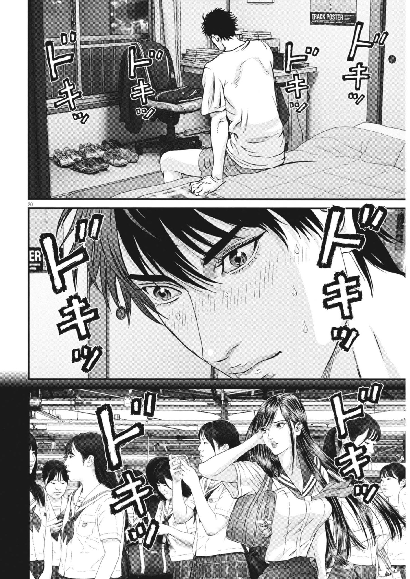 KANREKI HIME Chap 21 - Pic 20