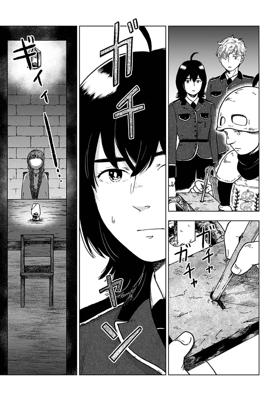 WATASHI GA SEIJO-SAMA WO KOROSHIMASHITA Chap 1 - Pic 23