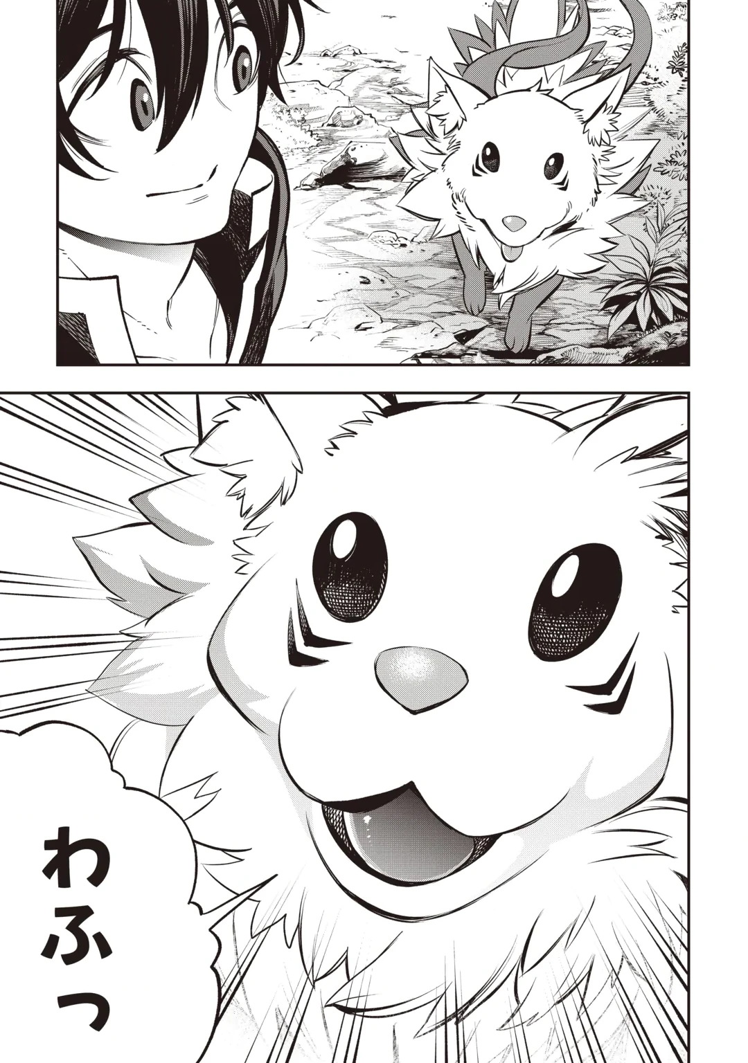TADA NO F RANK TANSAKUSHA SAN, UKKARI S RANK MAMONO WO BUTTOBASU KIKIGAI DUNGEON NI SUNDE IRU NODE, MUJIKAKU NI SAIKYOU DESHITA Chap 3 - Pic 15