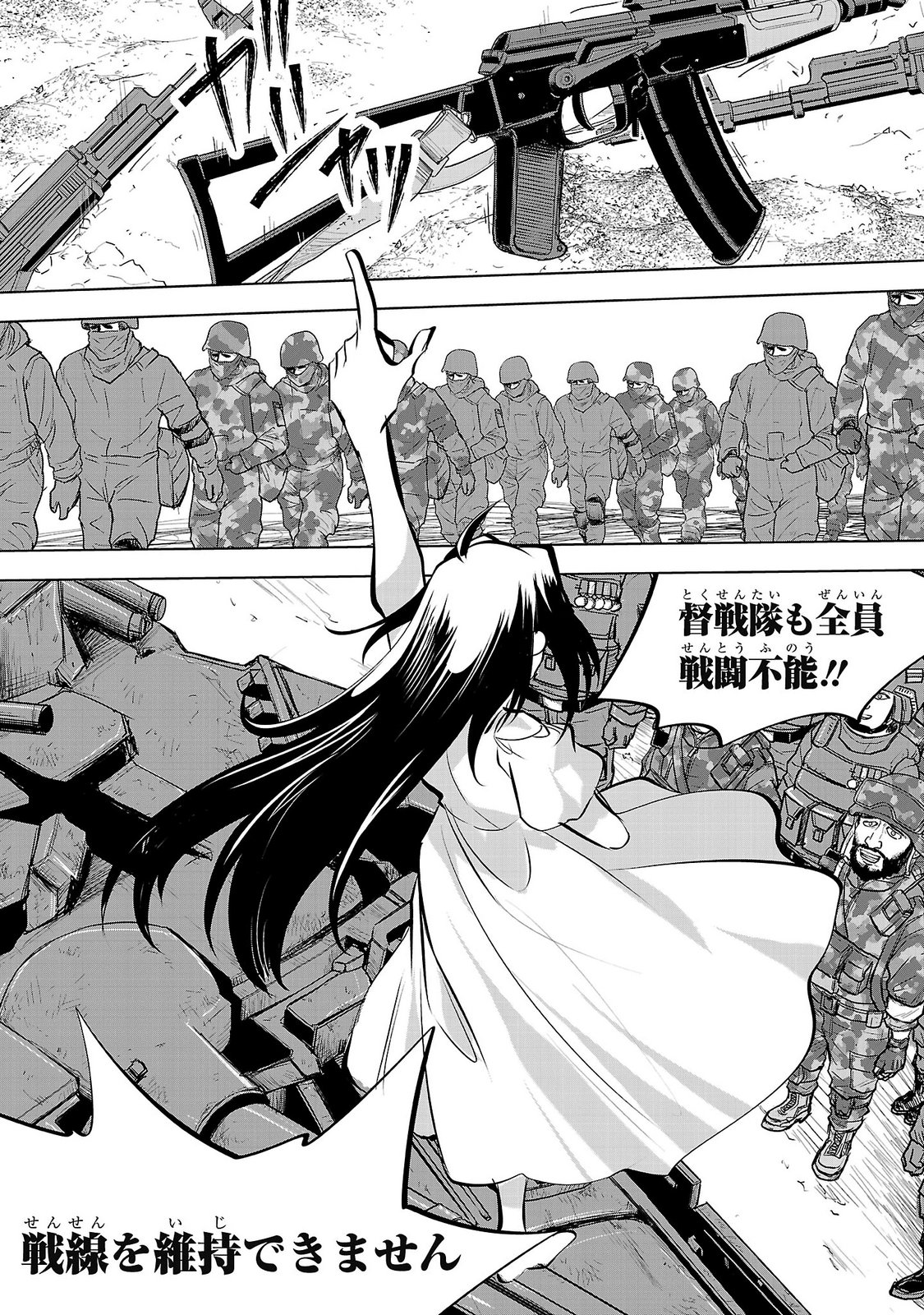 NISEDOLL ~ SHOURAI WO CHIKAIATTA OSANANAJIMI GA AIDORU NI NATTE TOOKU NI ICCHATTA NO DE ORE MO AIDORU (JOSOU) NI NATTE OIKAKEMASU! ~ RAW Chap 25 - Pic 15