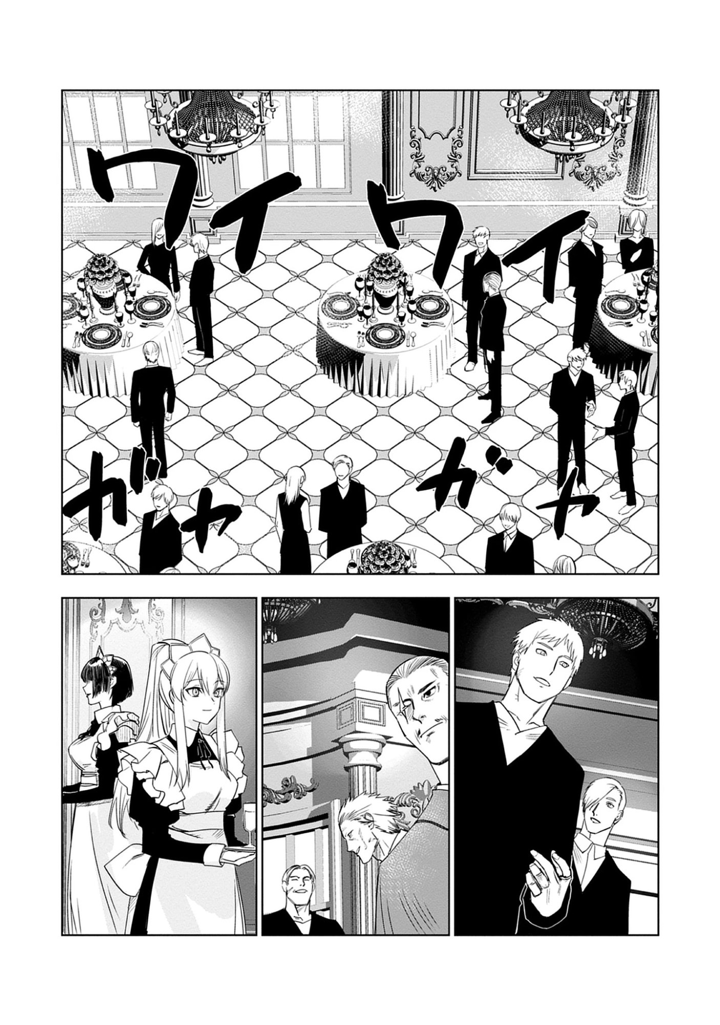 Akutoku Kizoku no Seizon Senryaku Chap 10.2 - Pic 4