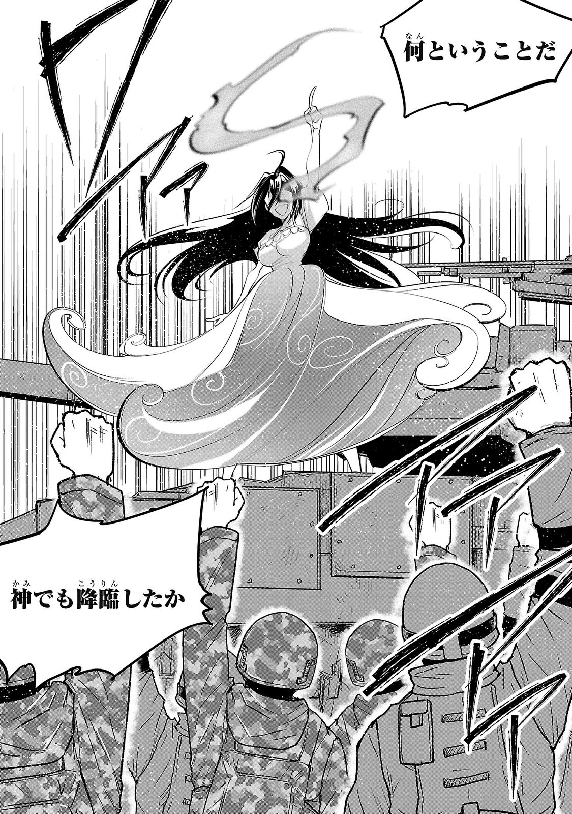 NISEDOLL ~ SHOURAI WO CHIKAIATTA OSANANAJIMI GA AIDORU NI NATTE TOOKU NI ICCHATTA NO DE ORE MO AIDORU (JOSOU) NI NATTE OIKAKEMASU! ~ RAW Chap 25 - Pic 16