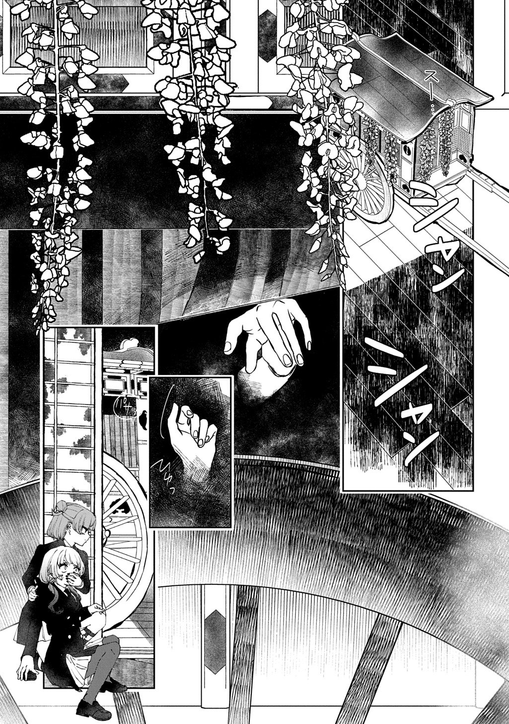 KIMI TO WA ISSHO NI SHINENAI ~KEISHICHOU KAII CHOUSASHITSU~ Chap 1 - Pic 29