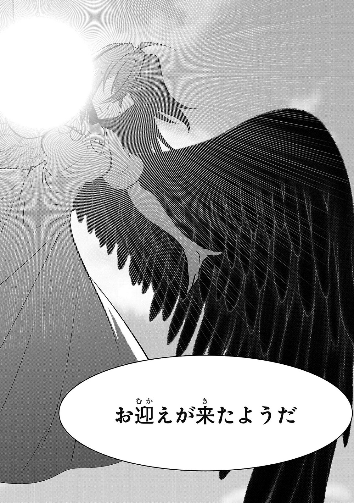 NISEDOLL ~ SHOURAI WO CHIKAIATTA OSANANAJIMI GA AIDORU NI NATTE TOOKU NI ICCHATTA NO DE ORE MO AIDORU (JOSOU) NI NATTE OIKAKEMASU! ~ RAW Chap 25 - Pic 12