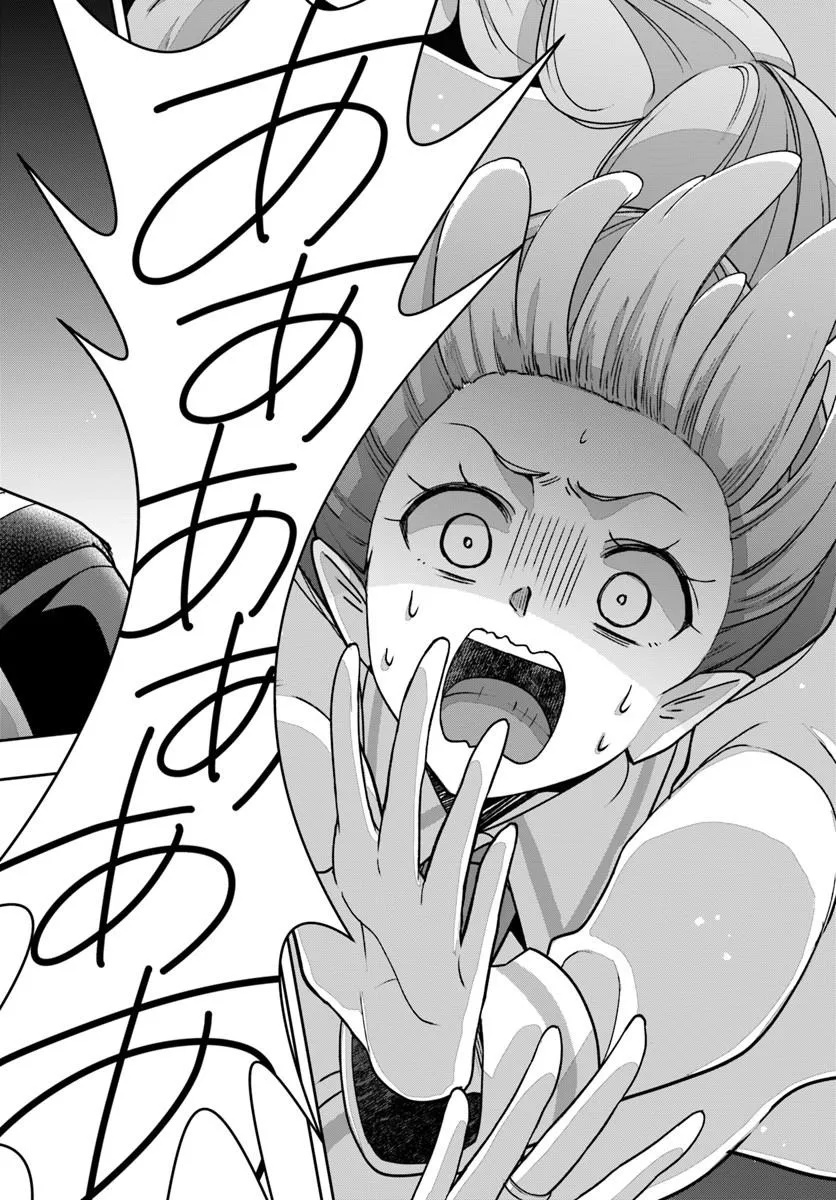 SAYONARA LARA Chap 1 - Pic 10