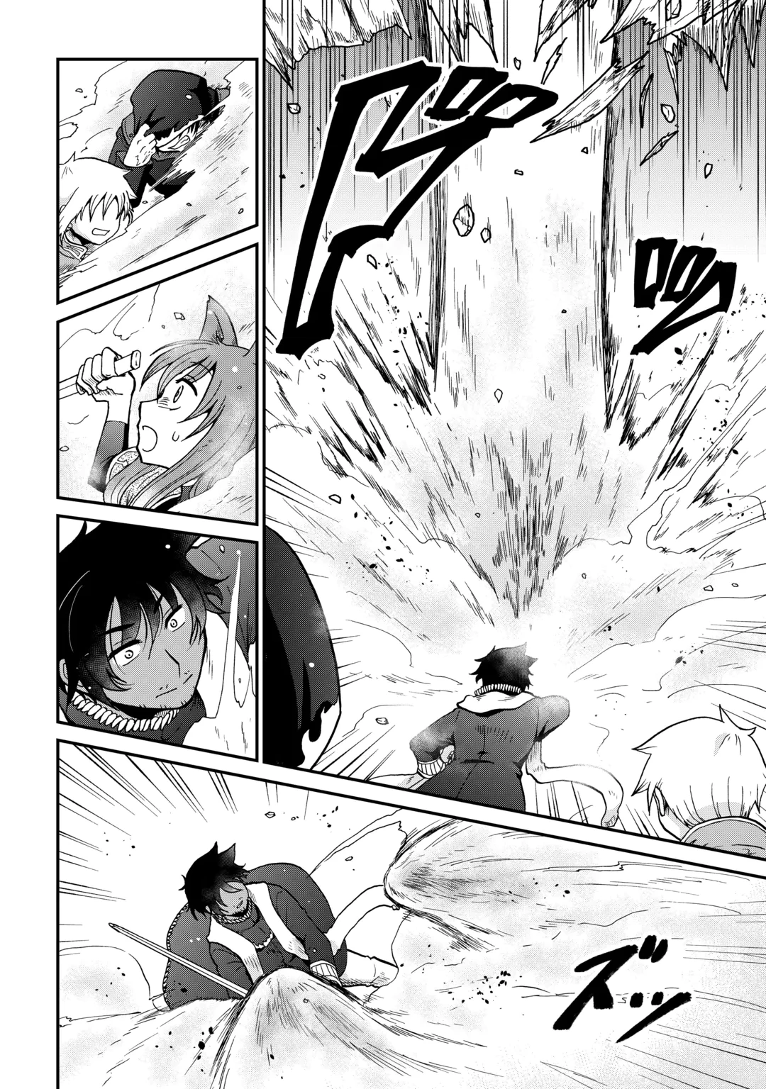 ZENSE WA KENTEI KONJOU KUZU OUJI Chap 61 - Pic 20