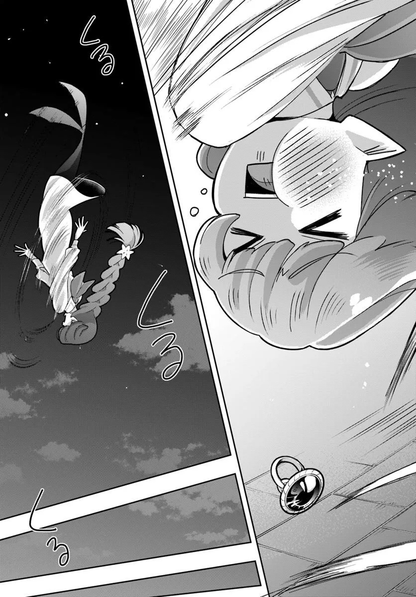 SAYONARA LARA Chap 1 - Pic 13