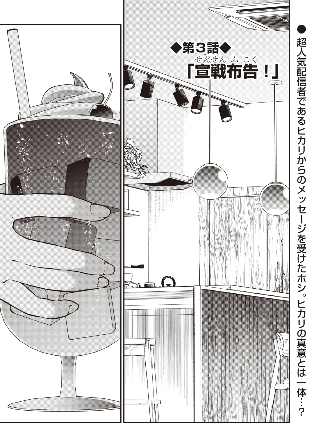 TADA NO F RANK TANSAKUSHA SAN, UKKARI S RANK MAMONO WO BUTTOBASU KIKIGAI DUNGEON NI SUNDE IRU NODE, MUJIKAKU NI SAIKYOU DESHITA Chap 3 - Pic 1
