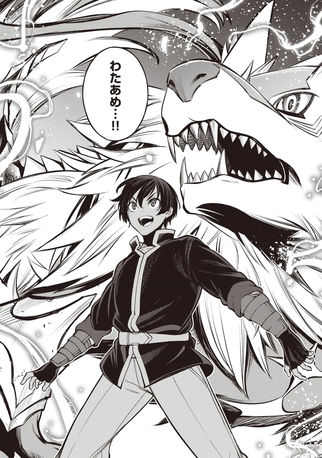 TADA NO F RANK TANSAKUSHA SAN, UKKARI S RANK MAMONO WO BUTTOBASU KIKIGAI DUNGEON NI SUNDE IRU NODE, MUJIKAKU NI SAIKYOU DESHITA Chap 3 - Pic 22