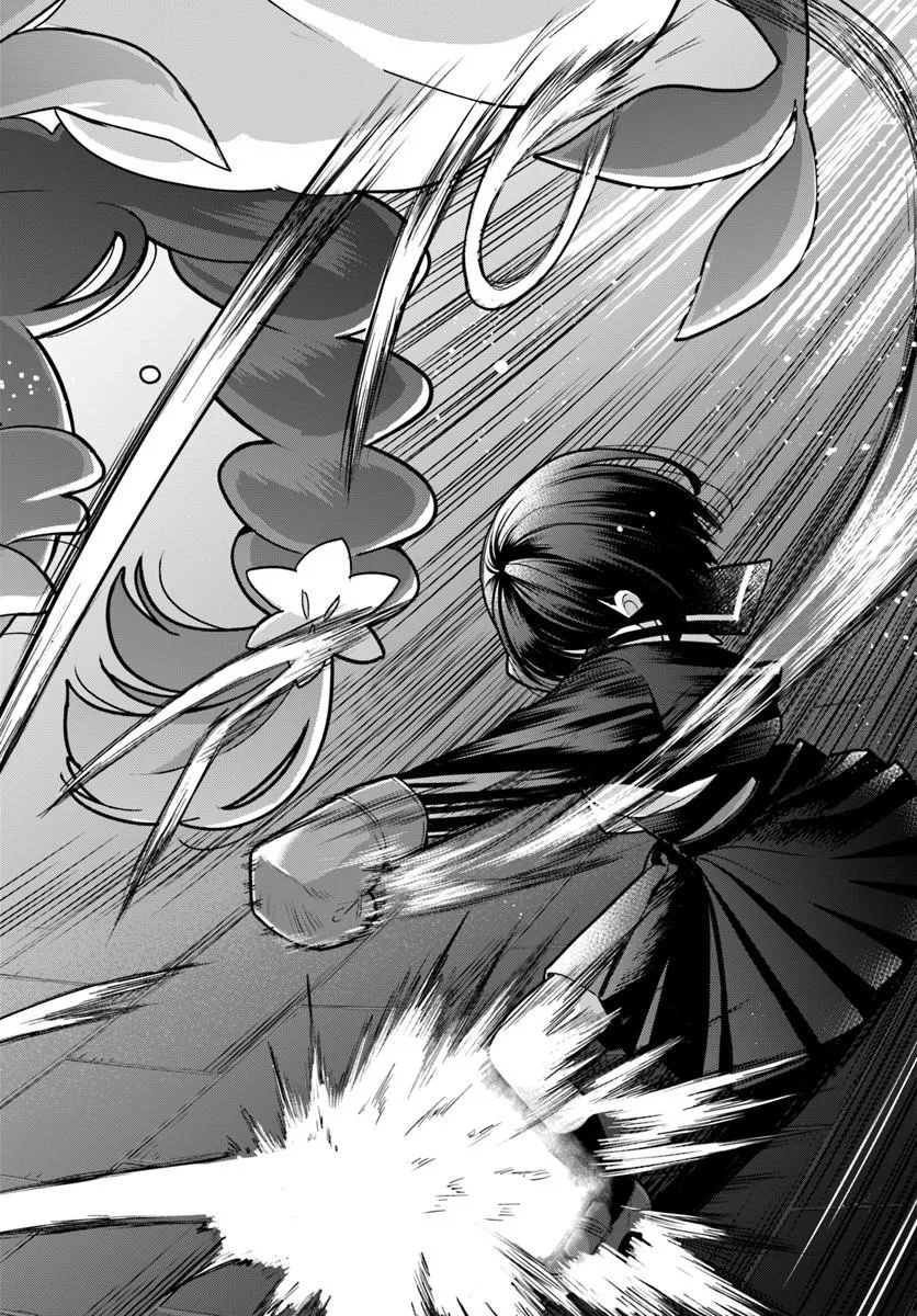 SAYONARA LARA Chap 1 - Pic 12