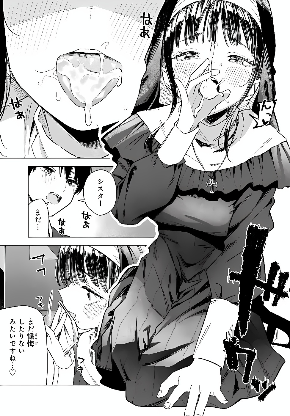 ONNA TOMODACHI WA TANOMEBA IGAITO YARASETE KURERU Chap 36.1 - Pic 11