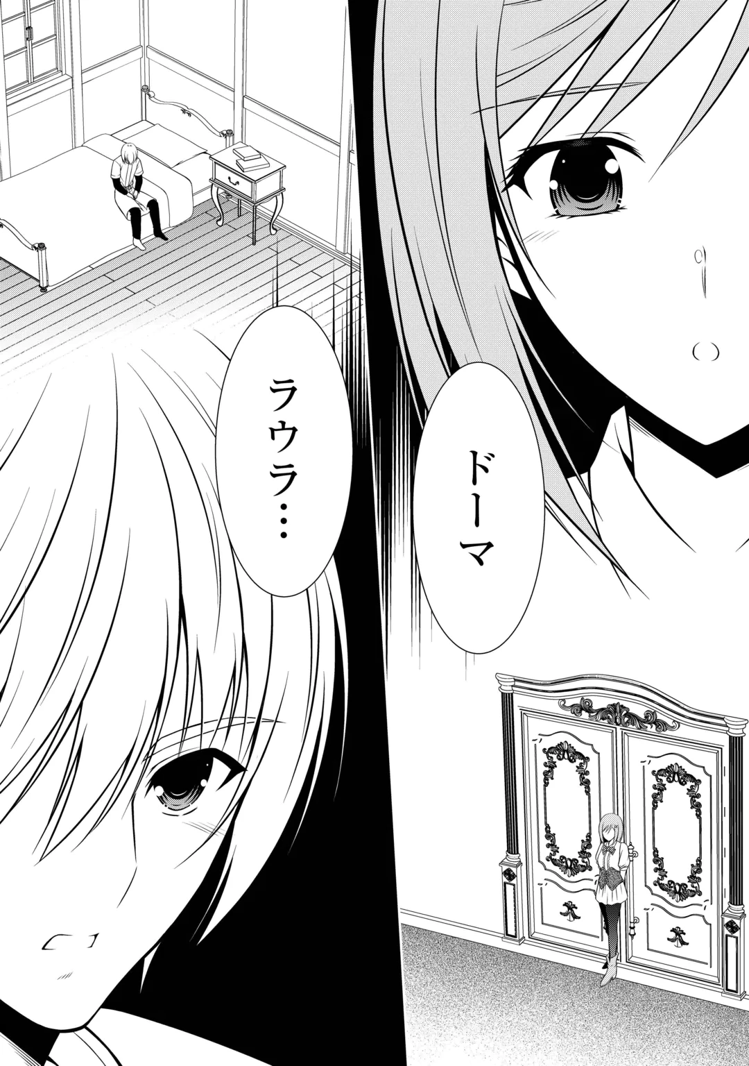 SASEN DE SHITARA YOROKONDE! - RAW Chap 32 - Pic 6