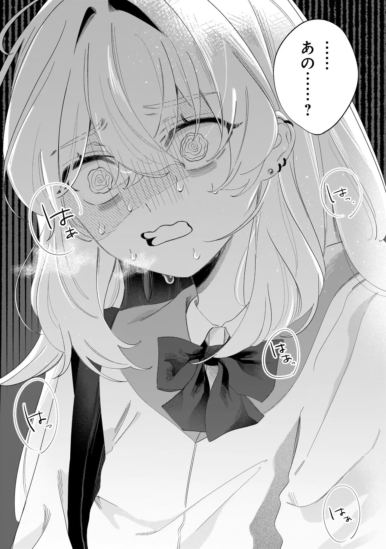 OUJI WA SAKETE TOORENAI! Chap 1 - Pic 6