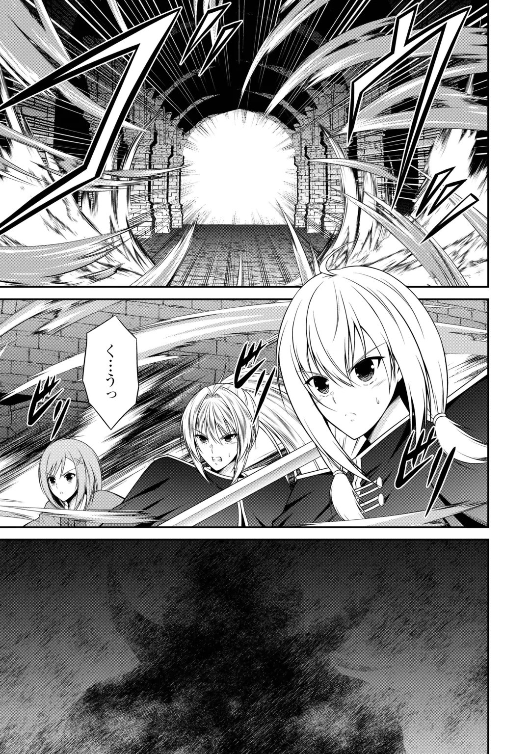 SASEN DE SHITARA YOROKONDE! - RAW Chap 32 - Pic 17