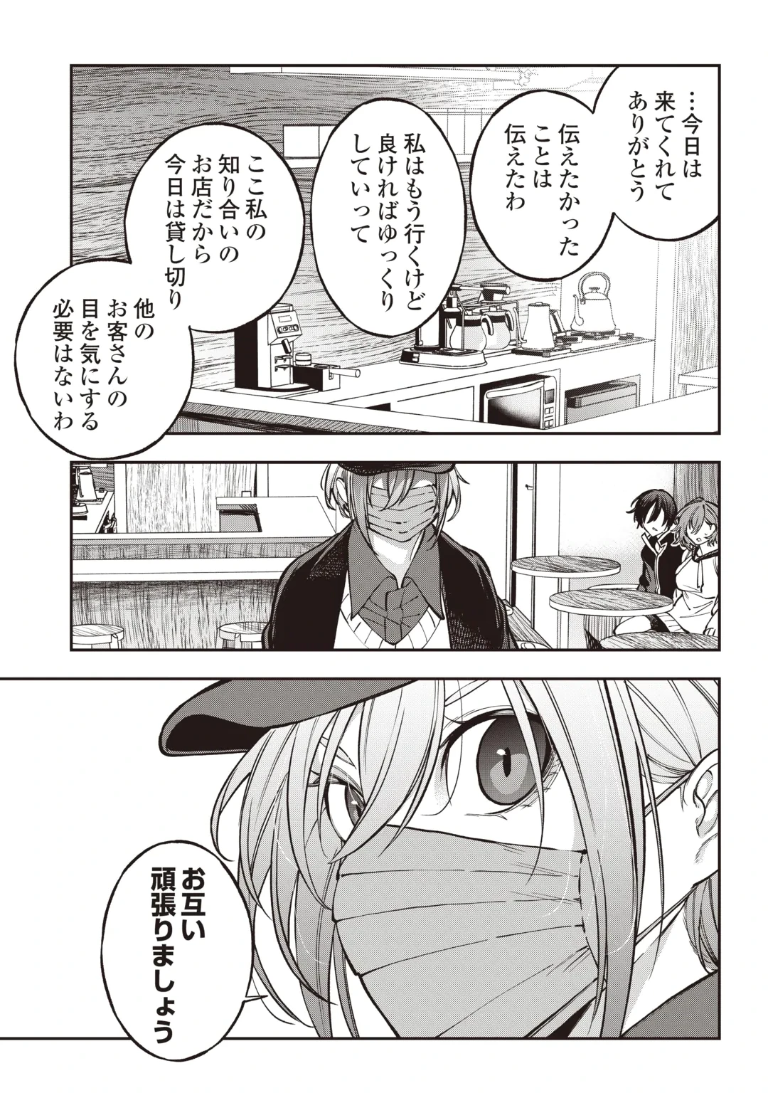 TADA NO F RANK TANSAKUSHA SAN, UKKARI S RANK MAMONO WO BUTTOBASU KIKIGAI DUNGEON NI SUNDE IRU NODE, MUJIKAKU NI SAIKYOU DESHITA Chap 3 - Pic 11