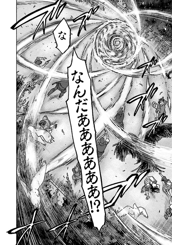 KAMEN RIDER KUUGA Chap 76 - Pic 12