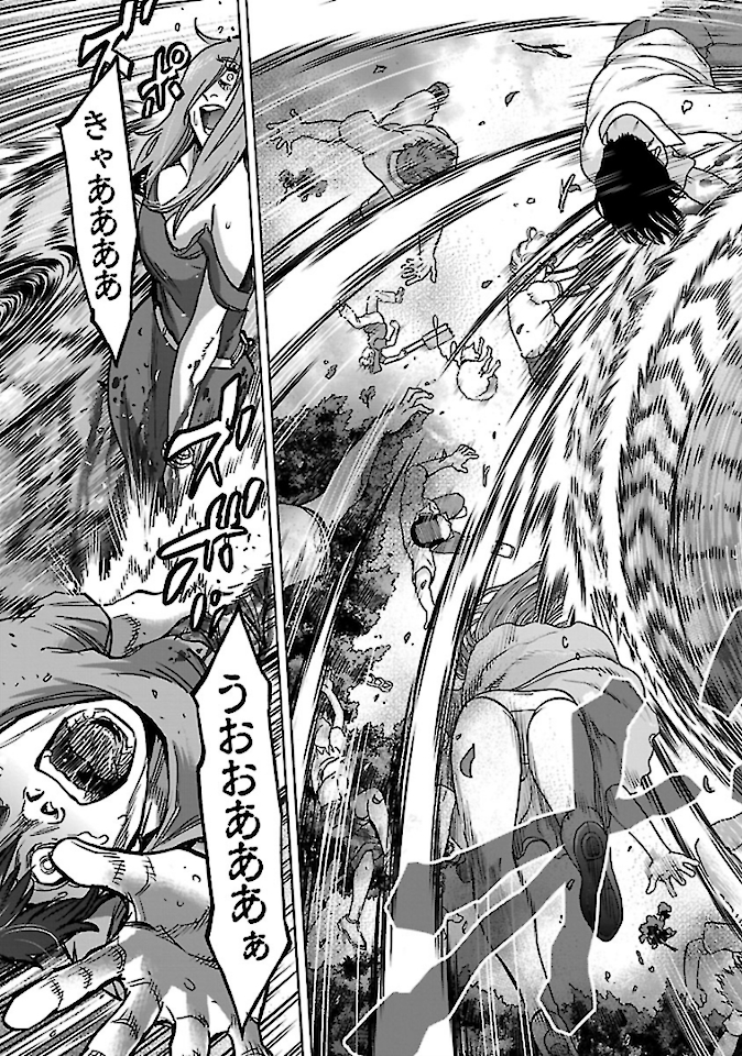 KAMEN RIDER KUUGA Chap 76 - Pic 15
