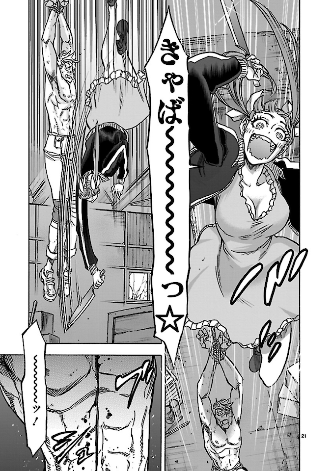 KAMEN RIDER KUUGA Chap 72 - Pic 21