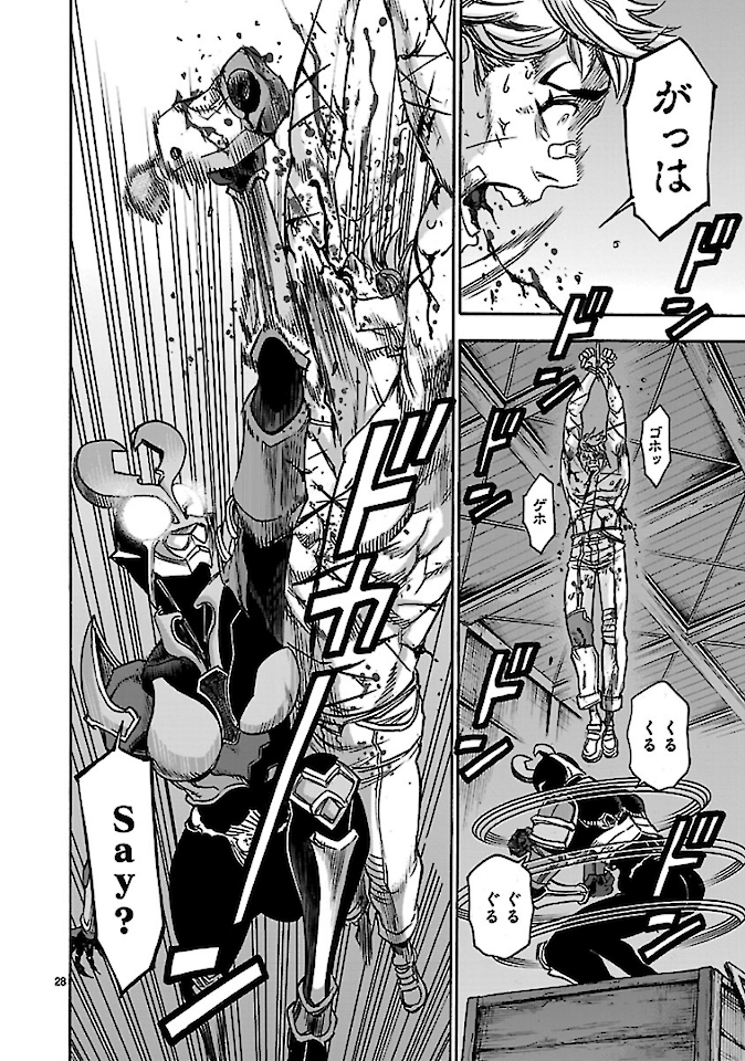 KAMEN RIDER KUUGA Chap 72 - Pic 28