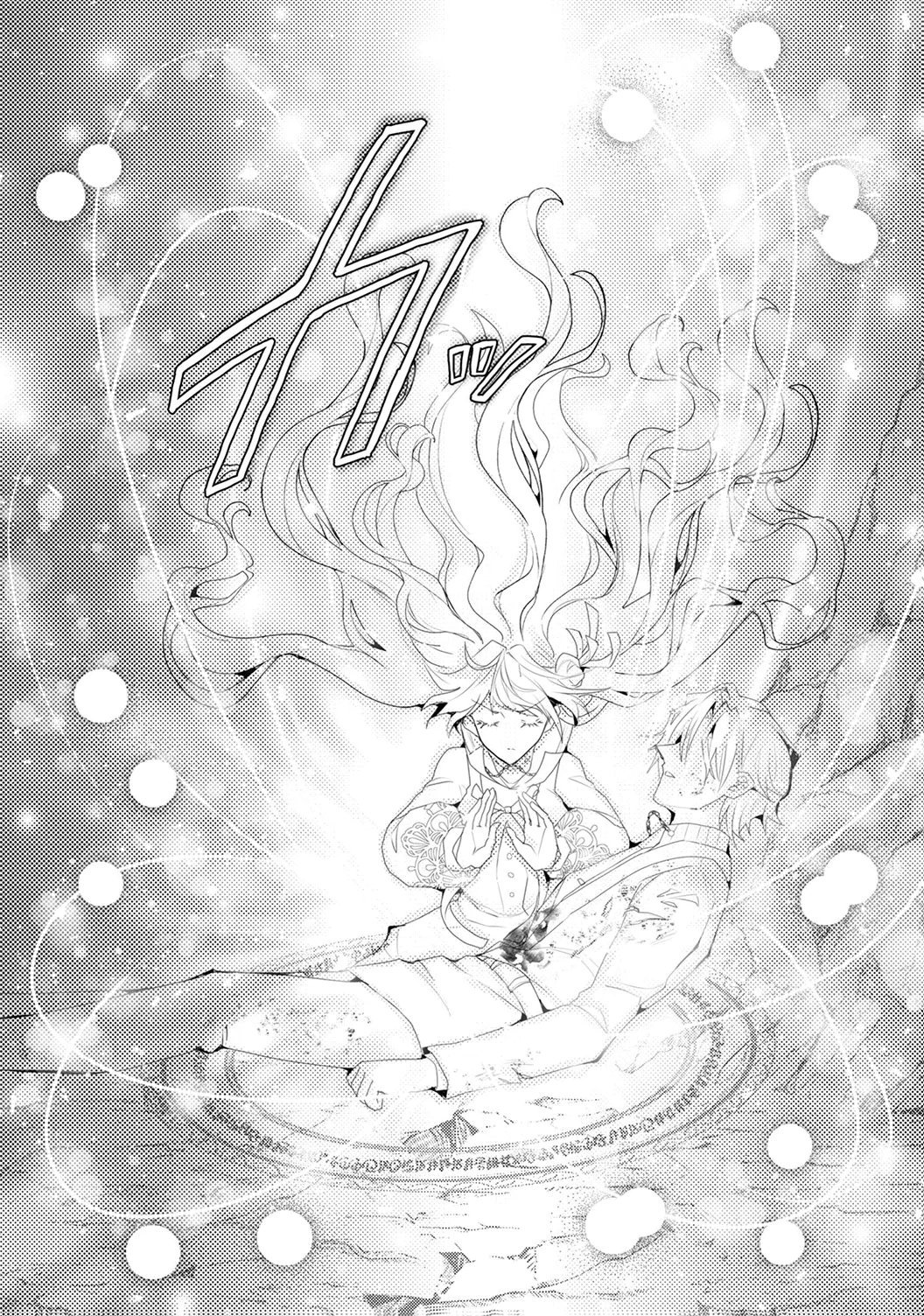 WATASHI NO KOTO WA AKIRAMETE KUDASAI!: SAKUSHI NA KOUTAISHI TO SUGAO WO KAKUSU MOB REIJOU NO DEKIAI KOUBOU Chap 5 - Pic 22